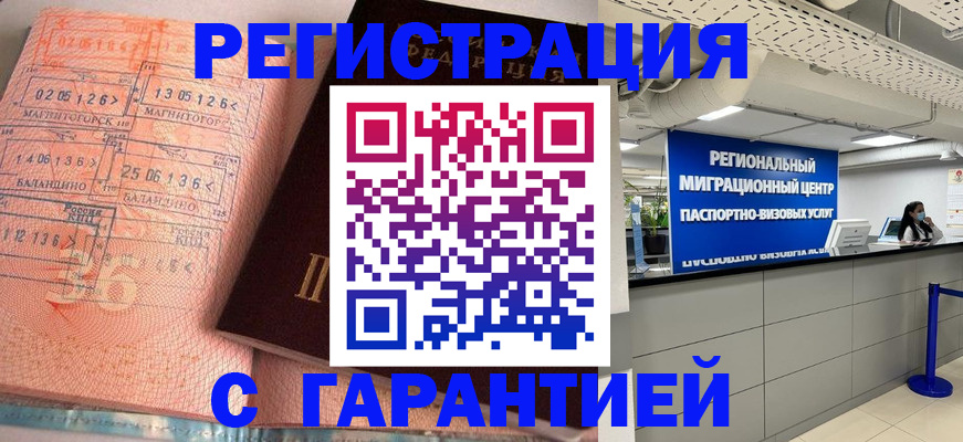 найти адрес прописки в Моршанске