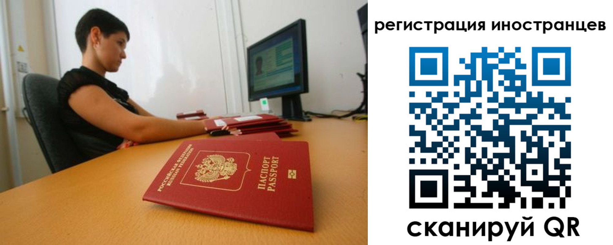 регистрация в Моршанске