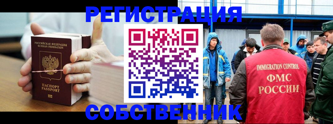 регистрация для дет. сада в Моршанске