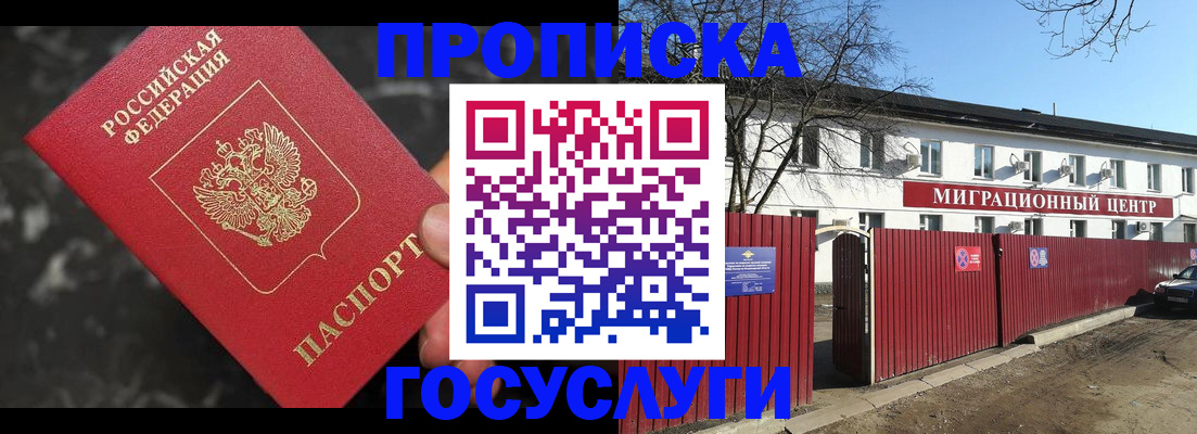 регистрация для дет. сада в Моршанске